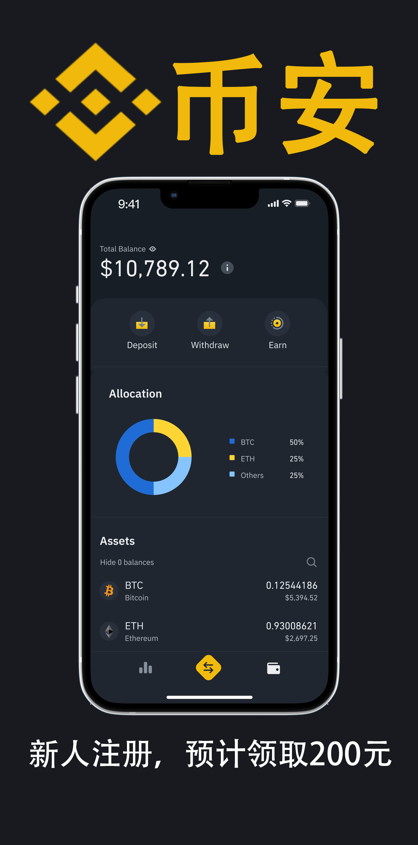 苹果下载Binance安装包